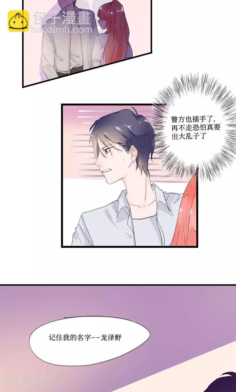 第 32 页