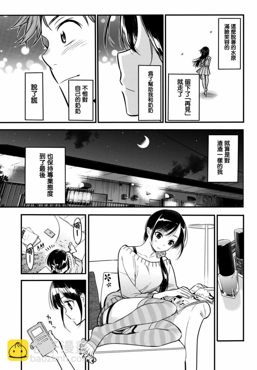 第 47 页