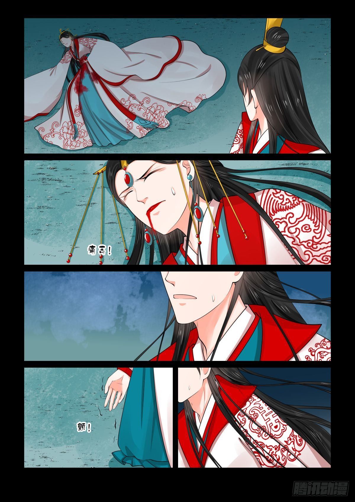 第 3 页