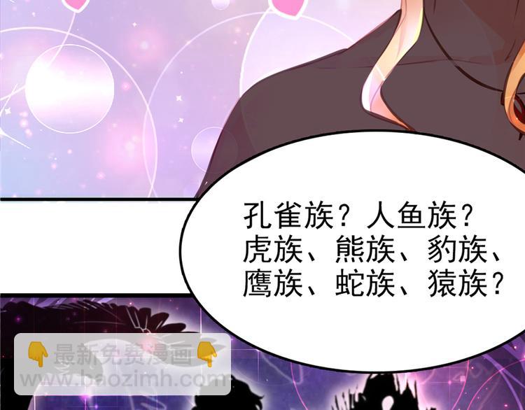 第 111 页