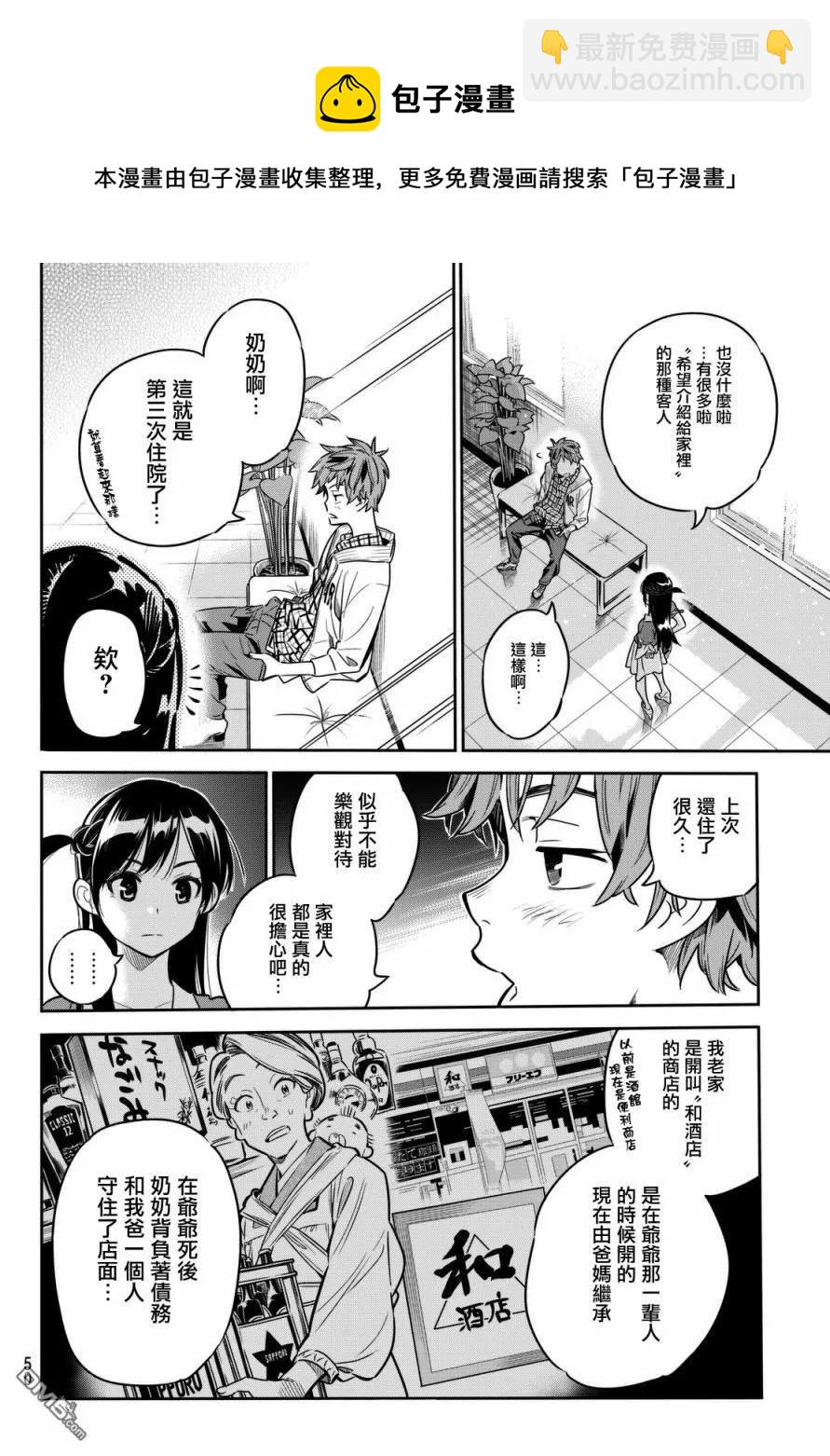 第 40 页