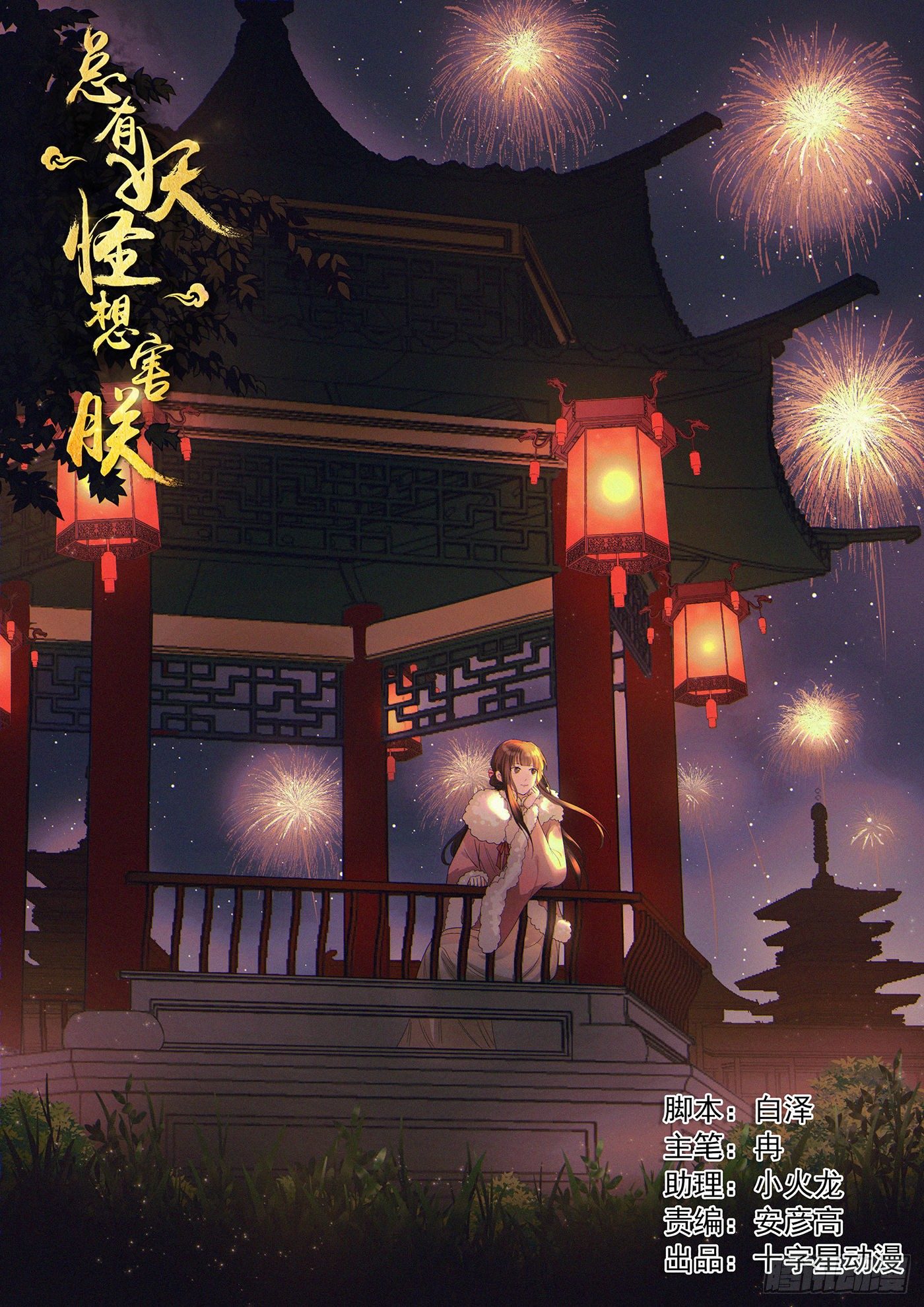 第 1 页