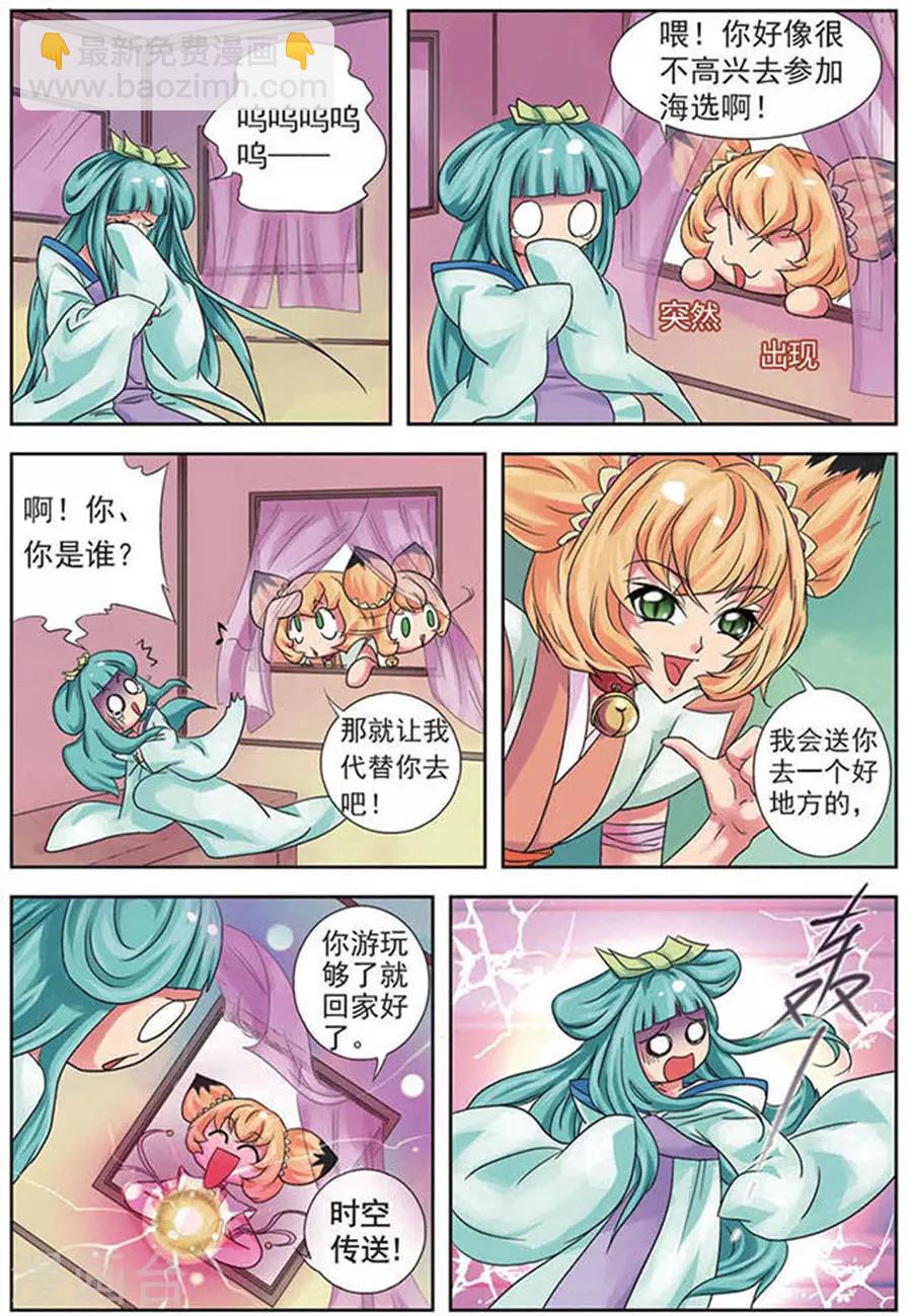 第 22 页