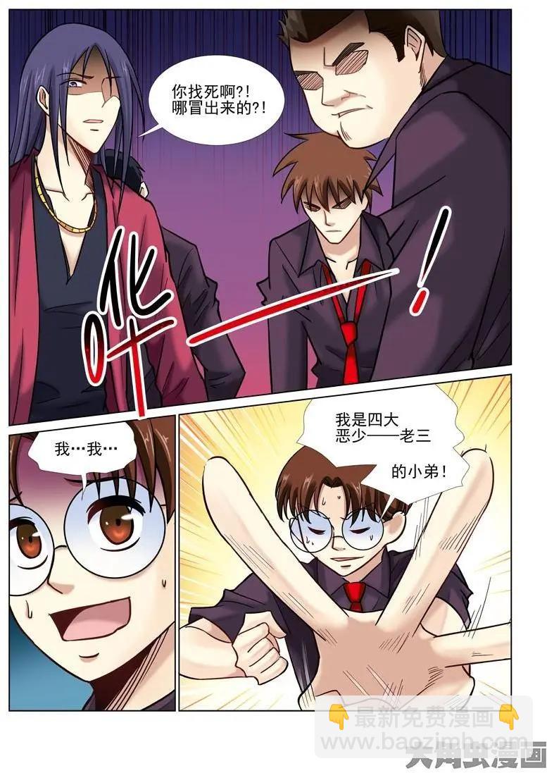 第 3 页