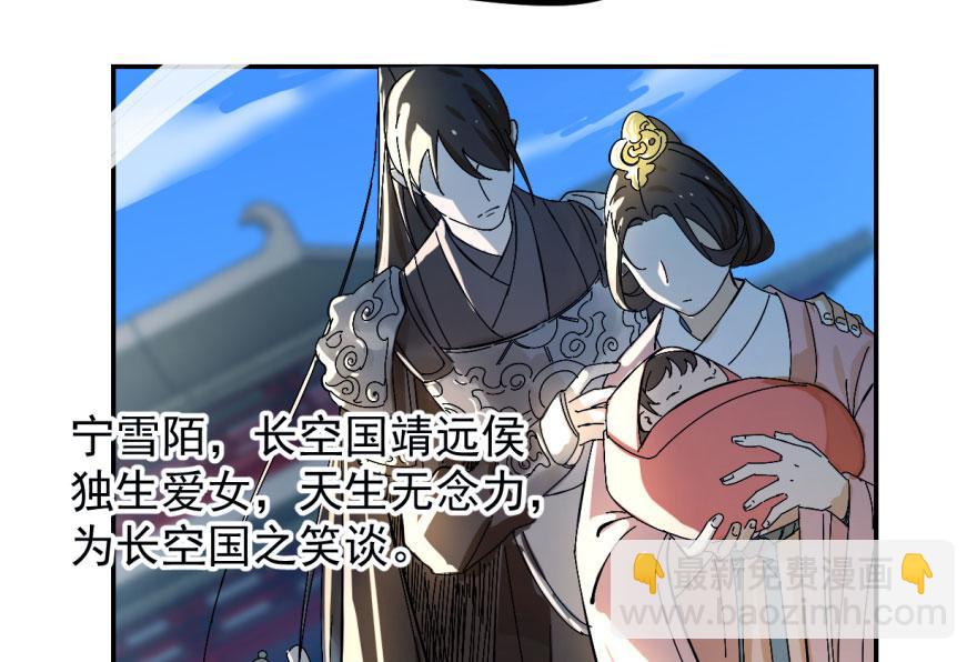 第 69 页