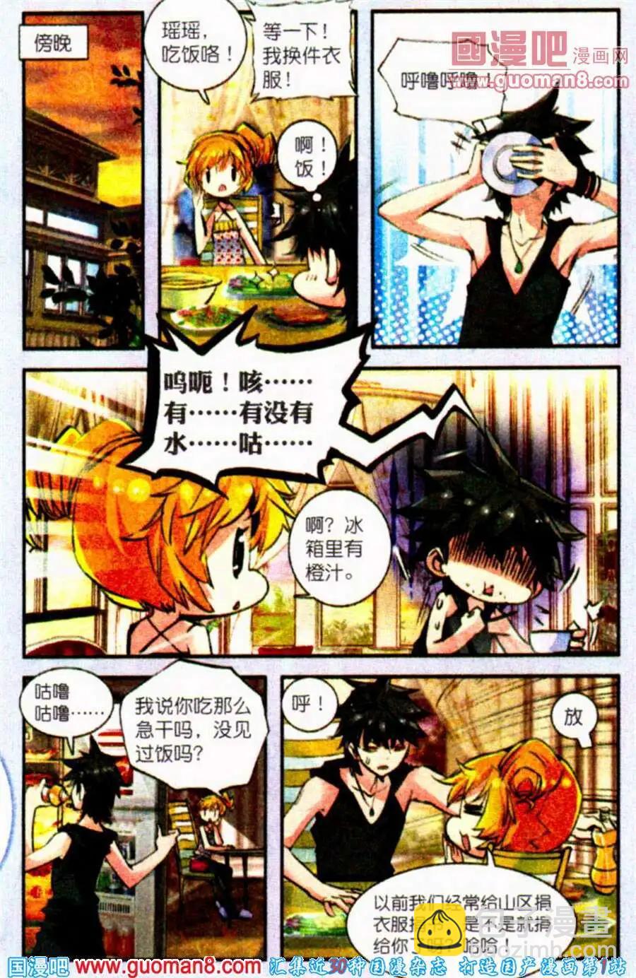 第 6 页