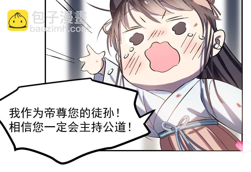 第 73 页