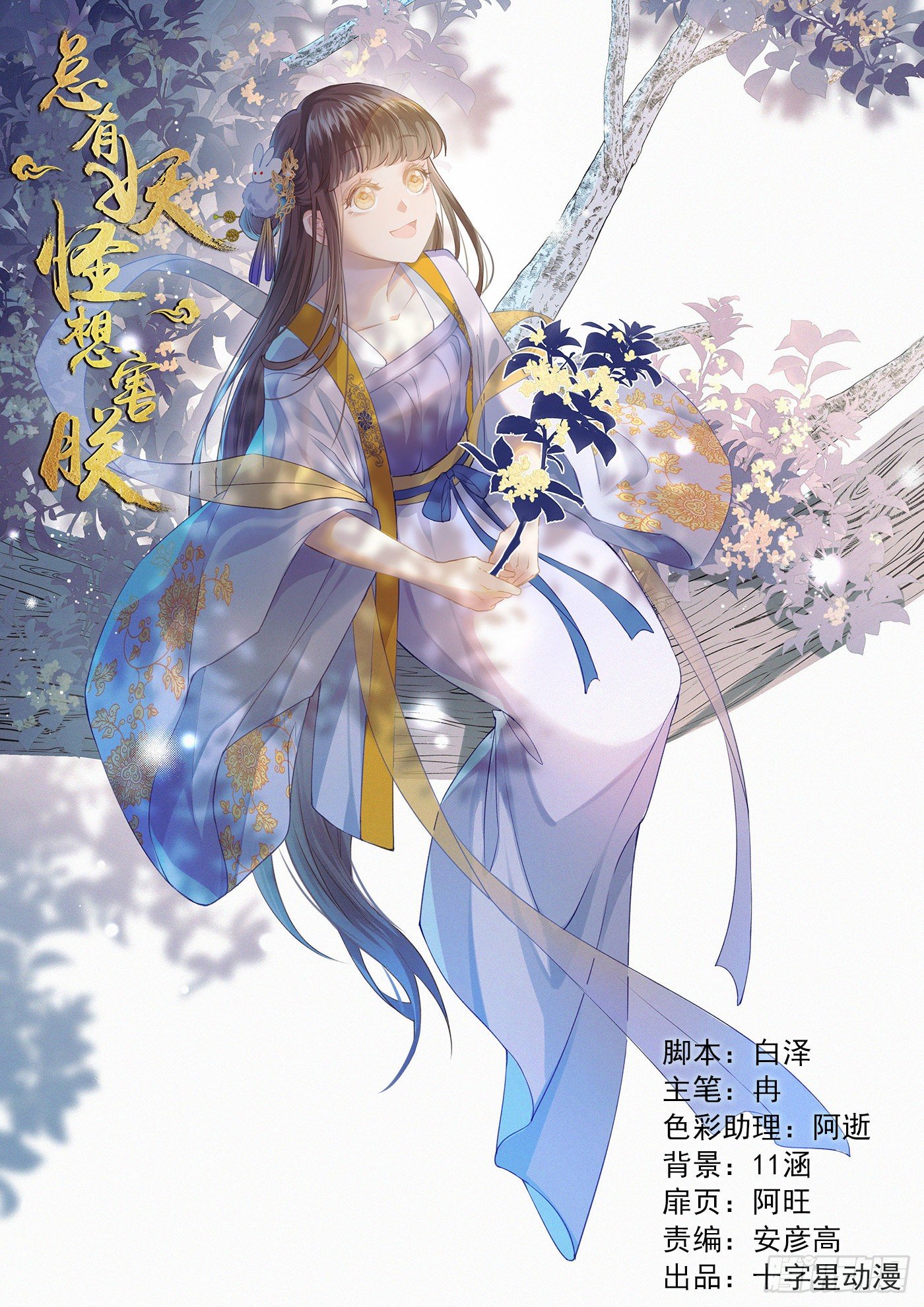第 1 页
