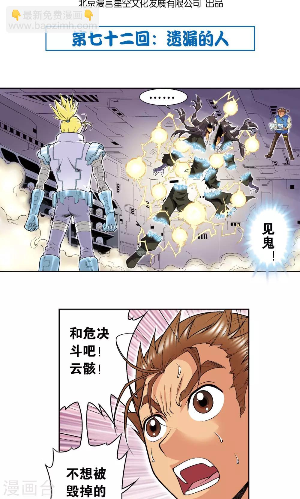 第 2 页
