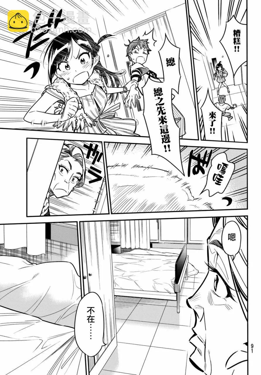 第 31 页