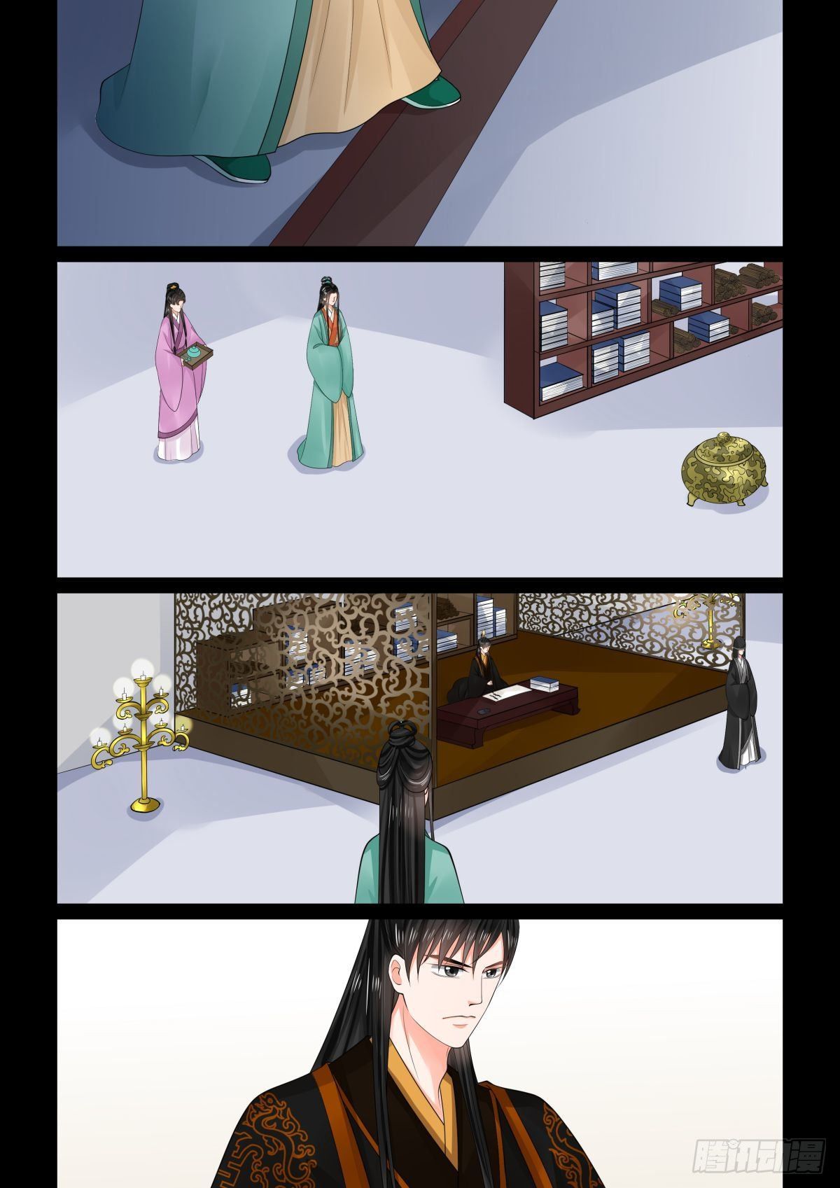 第 3 页