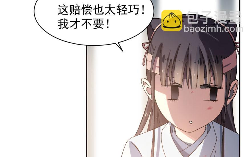 第 89 页
