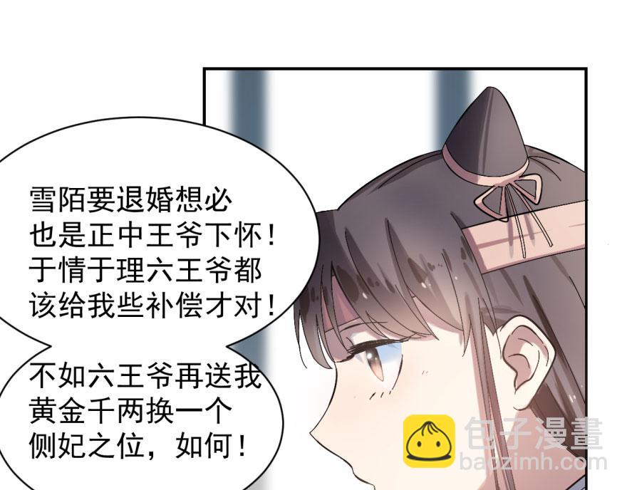 第 100 页