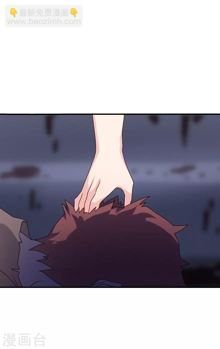 第 33 页