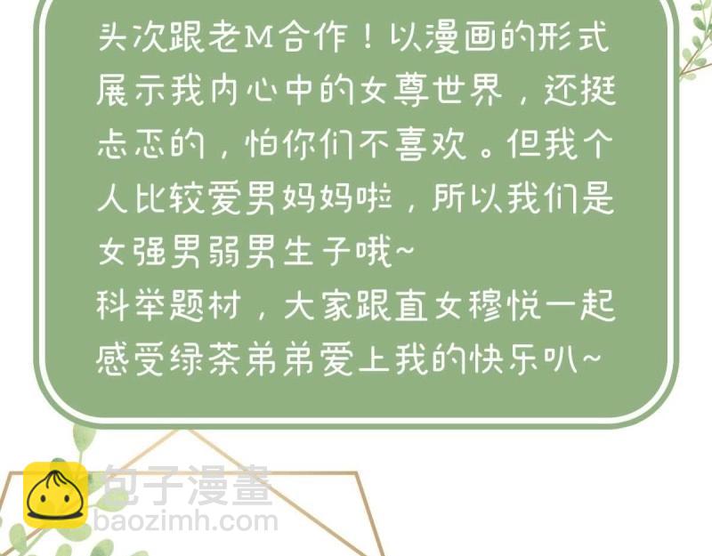 第 145 页