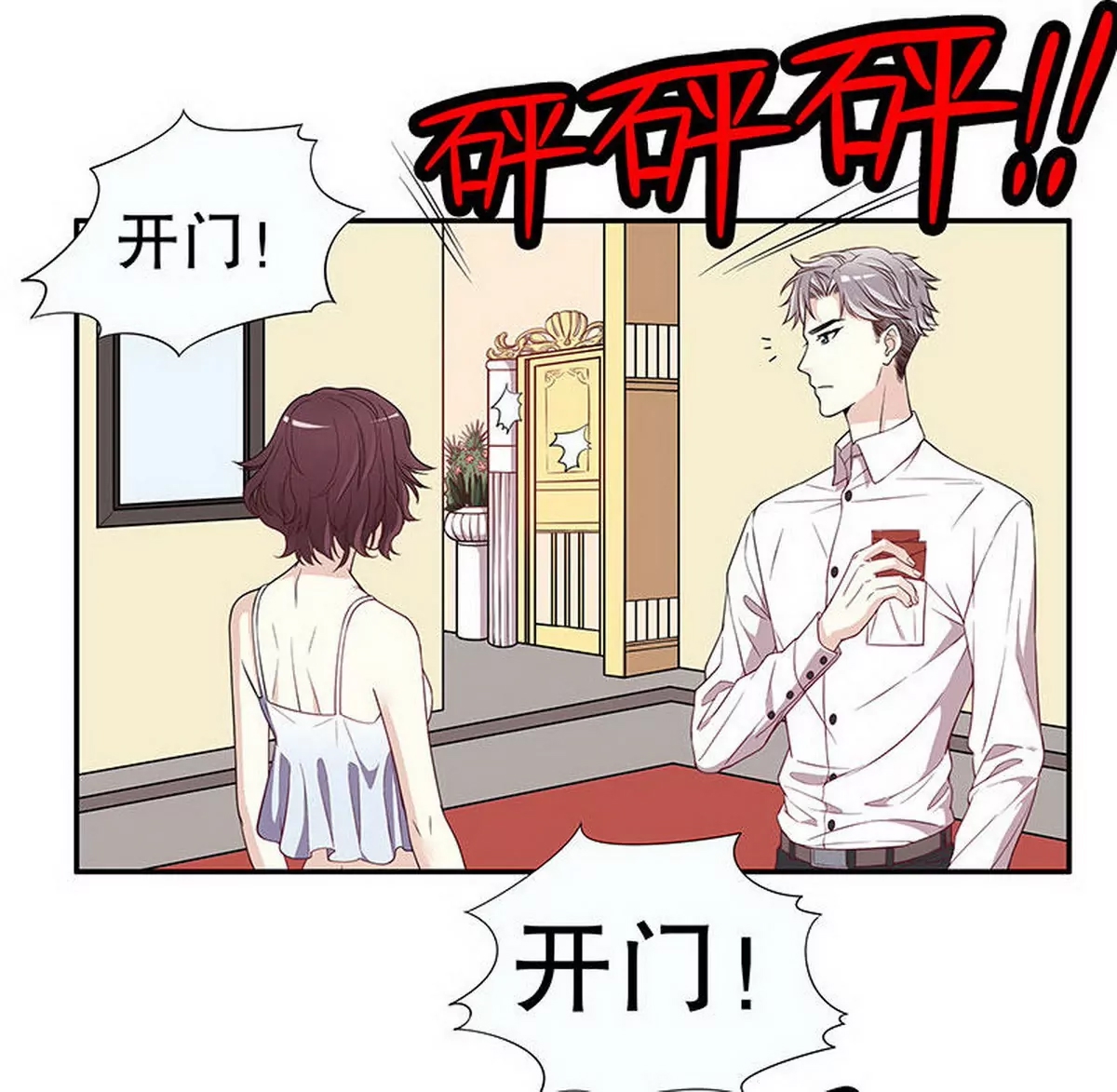 第 21 页