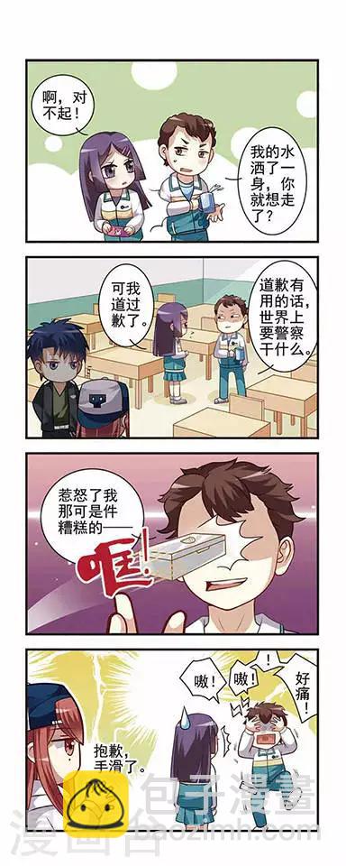 第 14 页