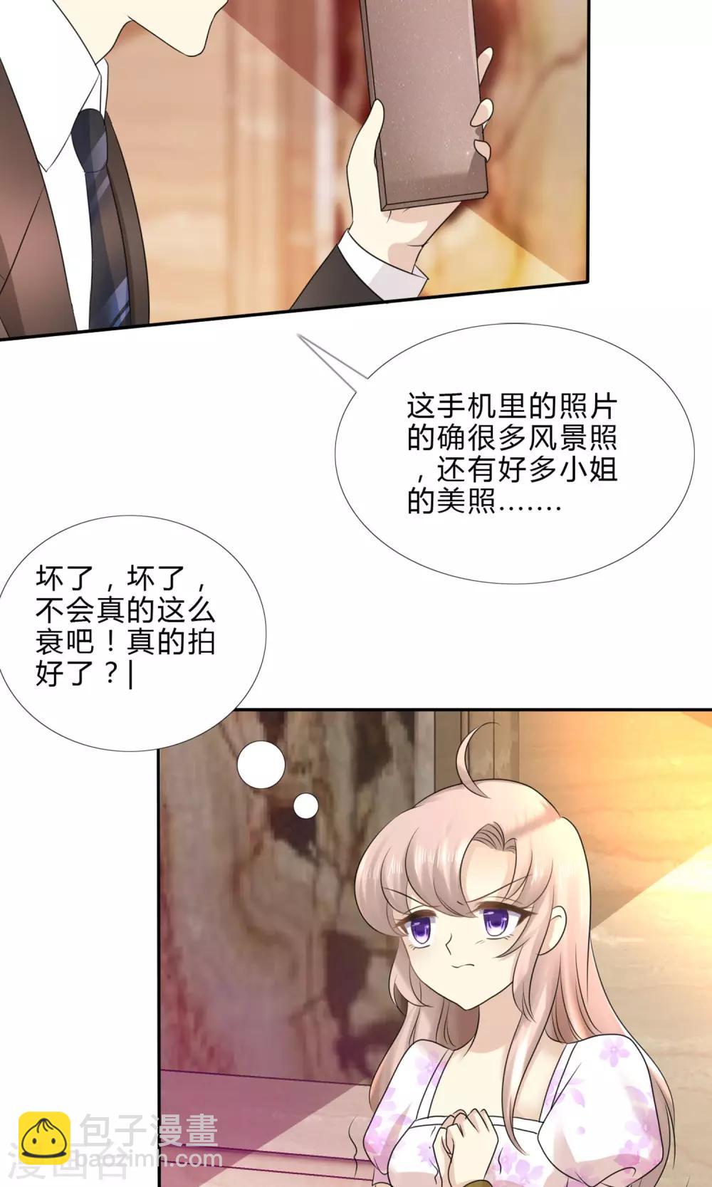 第 34 页