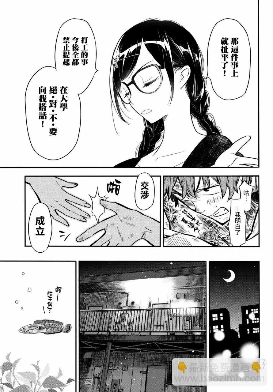 第 17 页