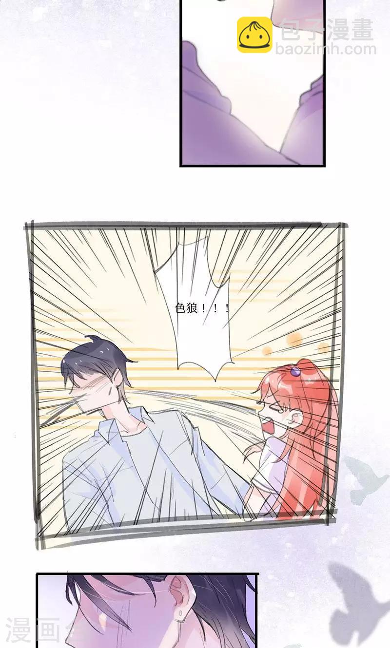 第 23 页
