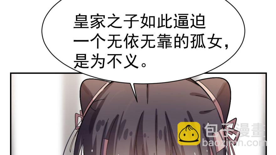 第 114 页