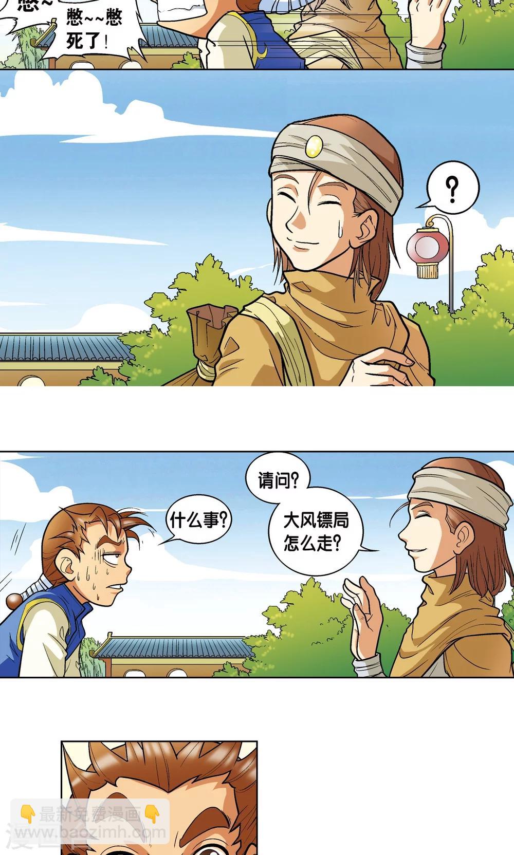 第 32 页
