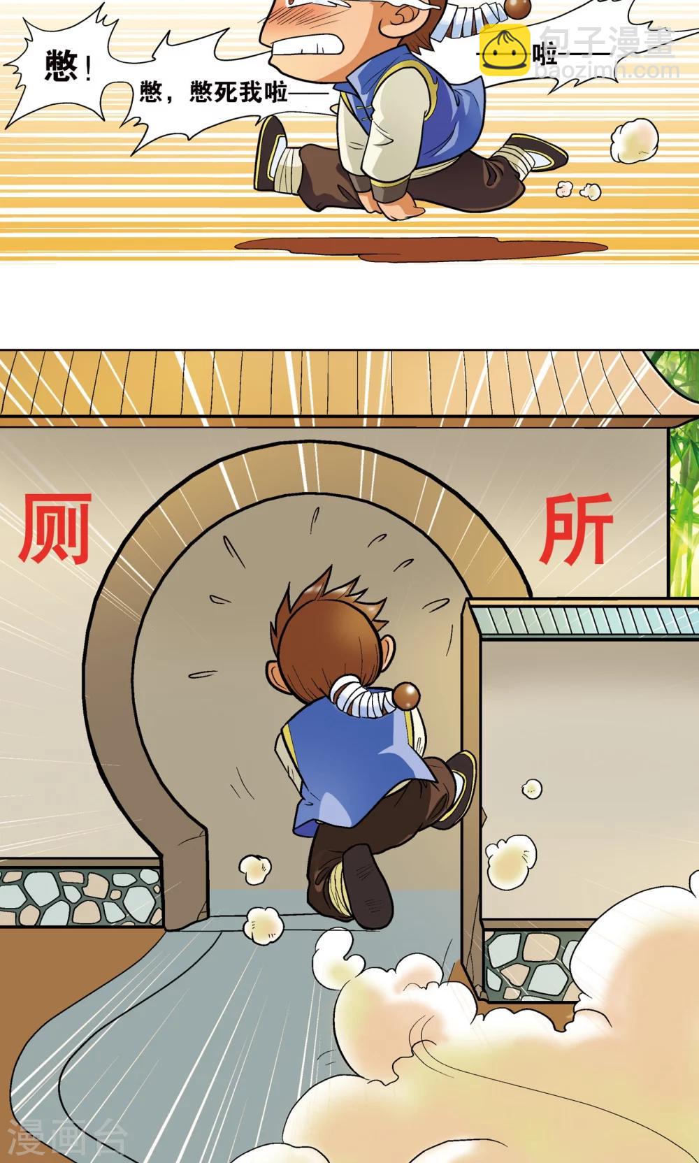 第 26 页