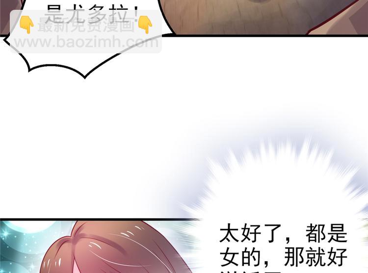 第 85 页