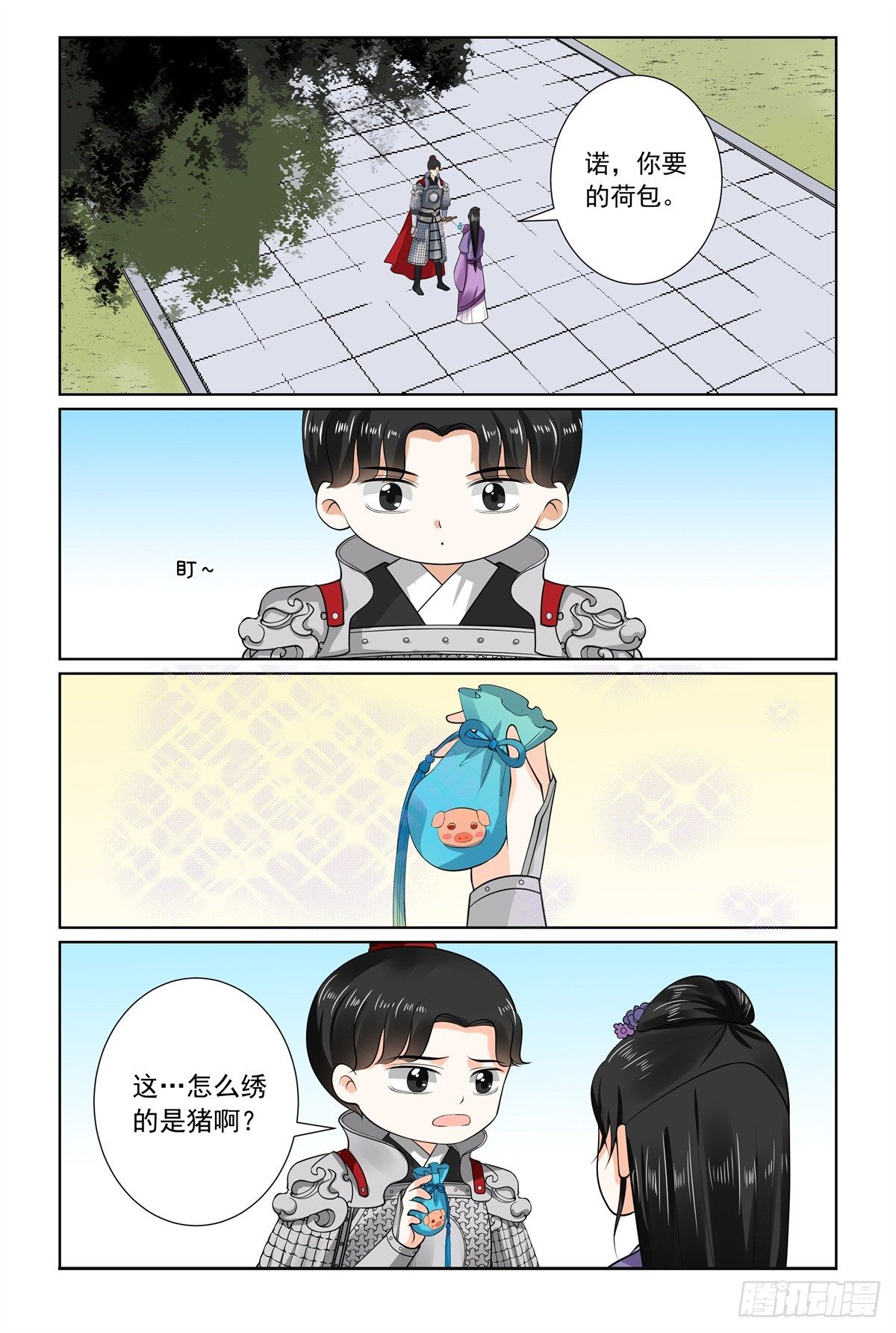 第 4 页