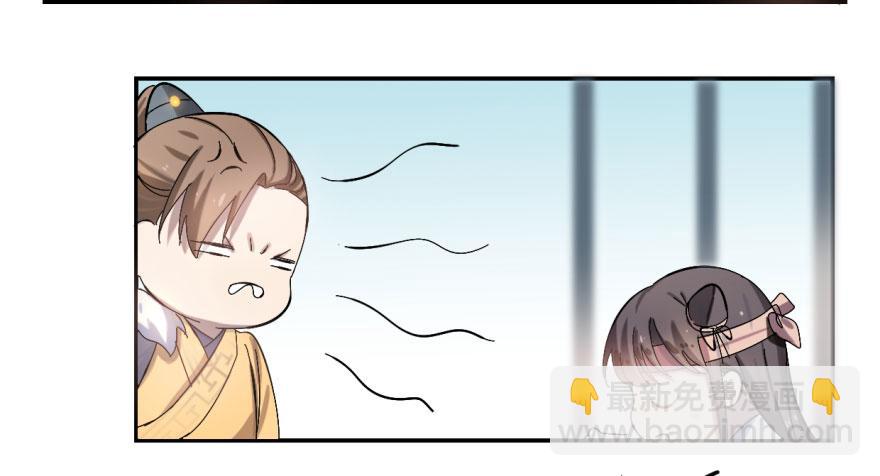 第 109 页
