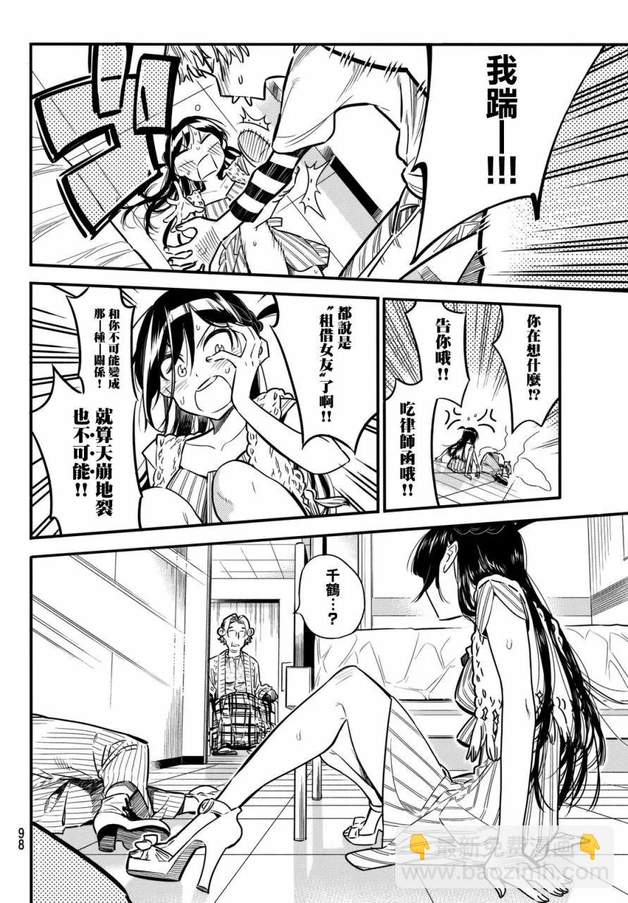 第 38 页