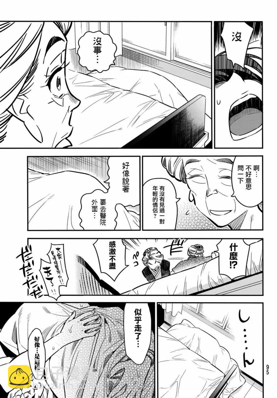 第 35 页