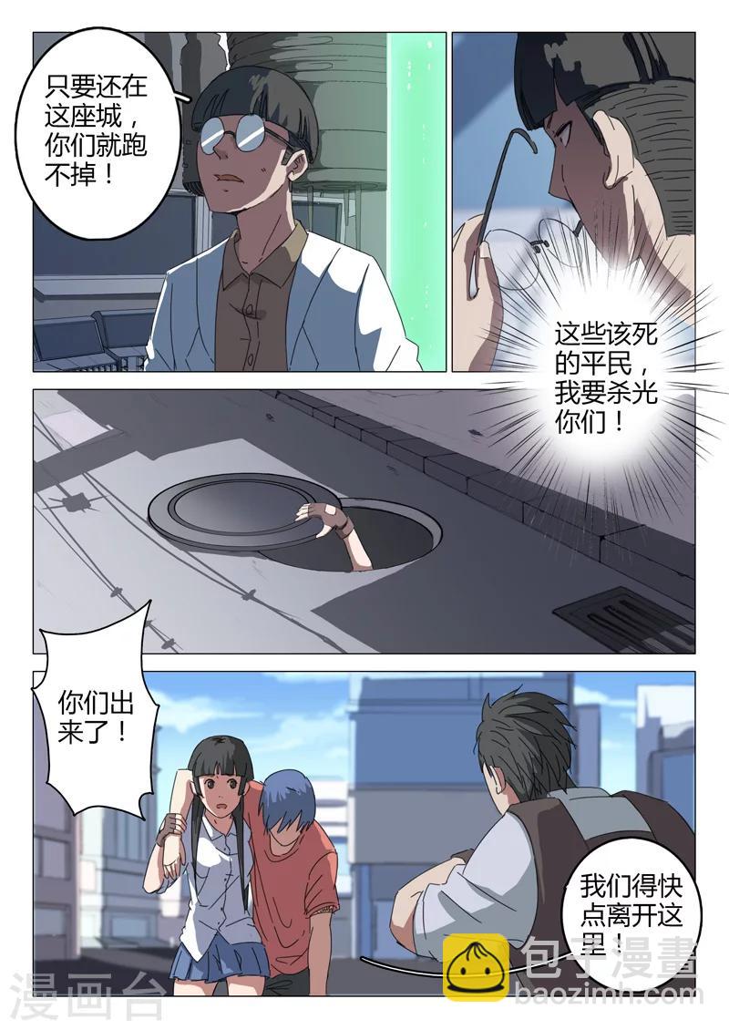 第 3 页