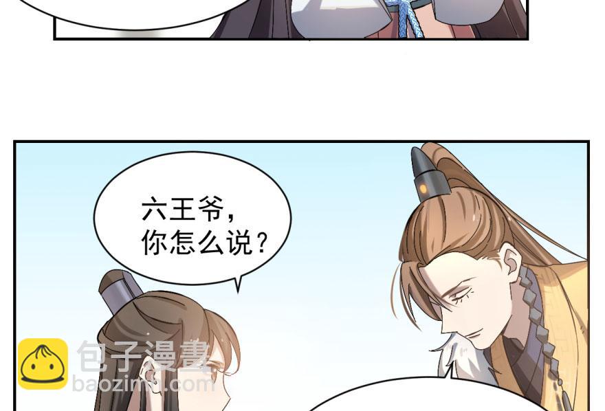 第 87 页