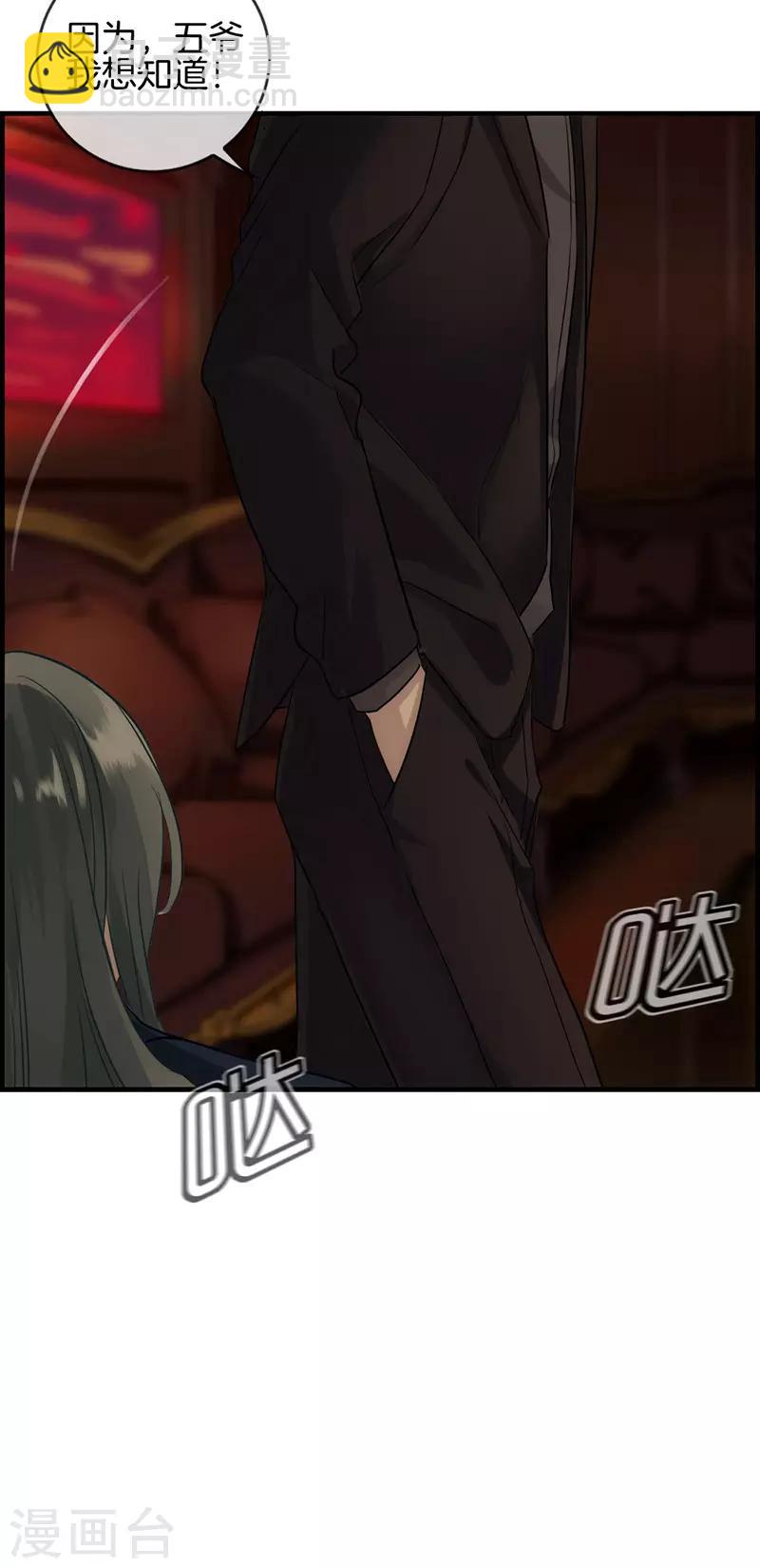 第 48 页