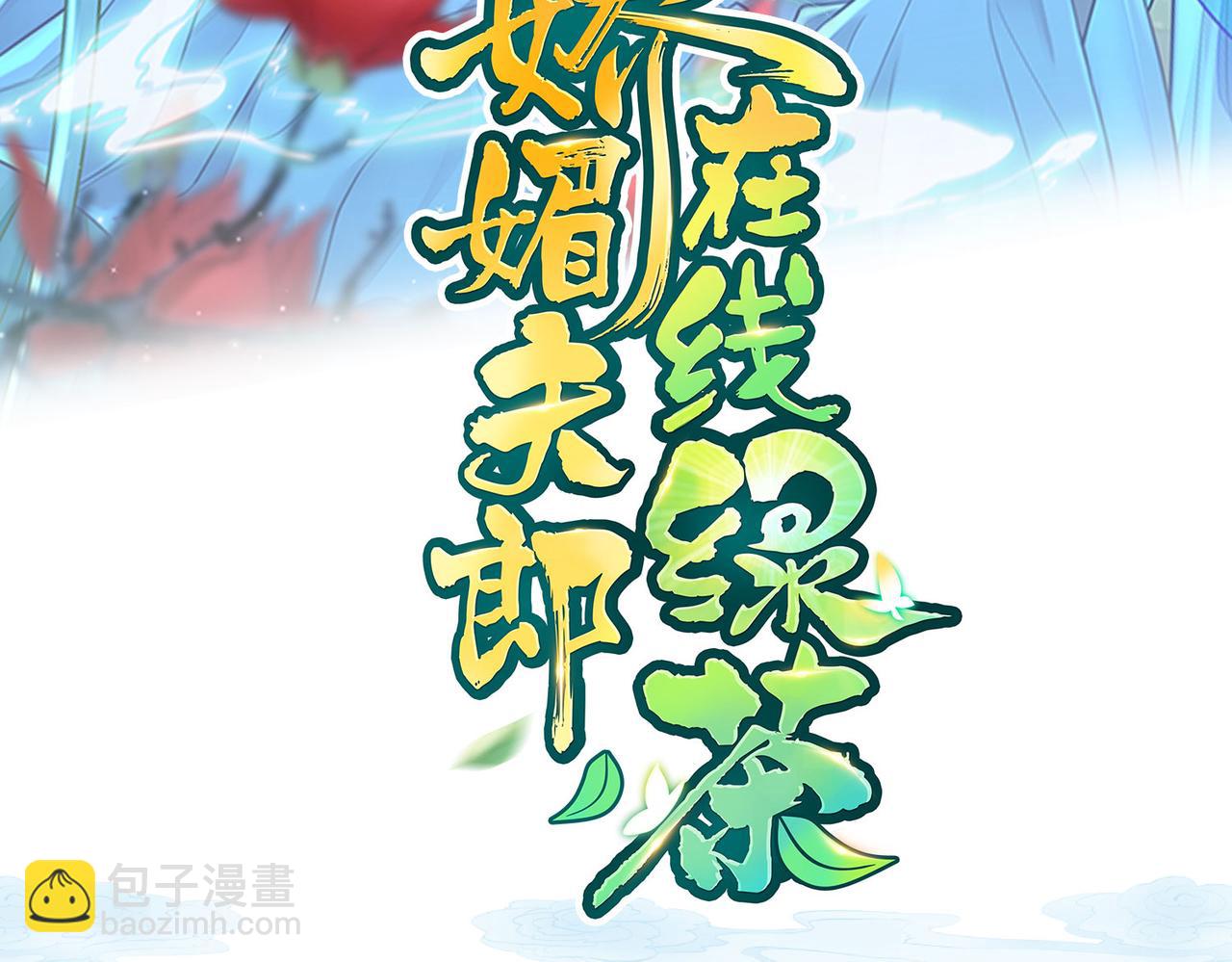 第 69 页