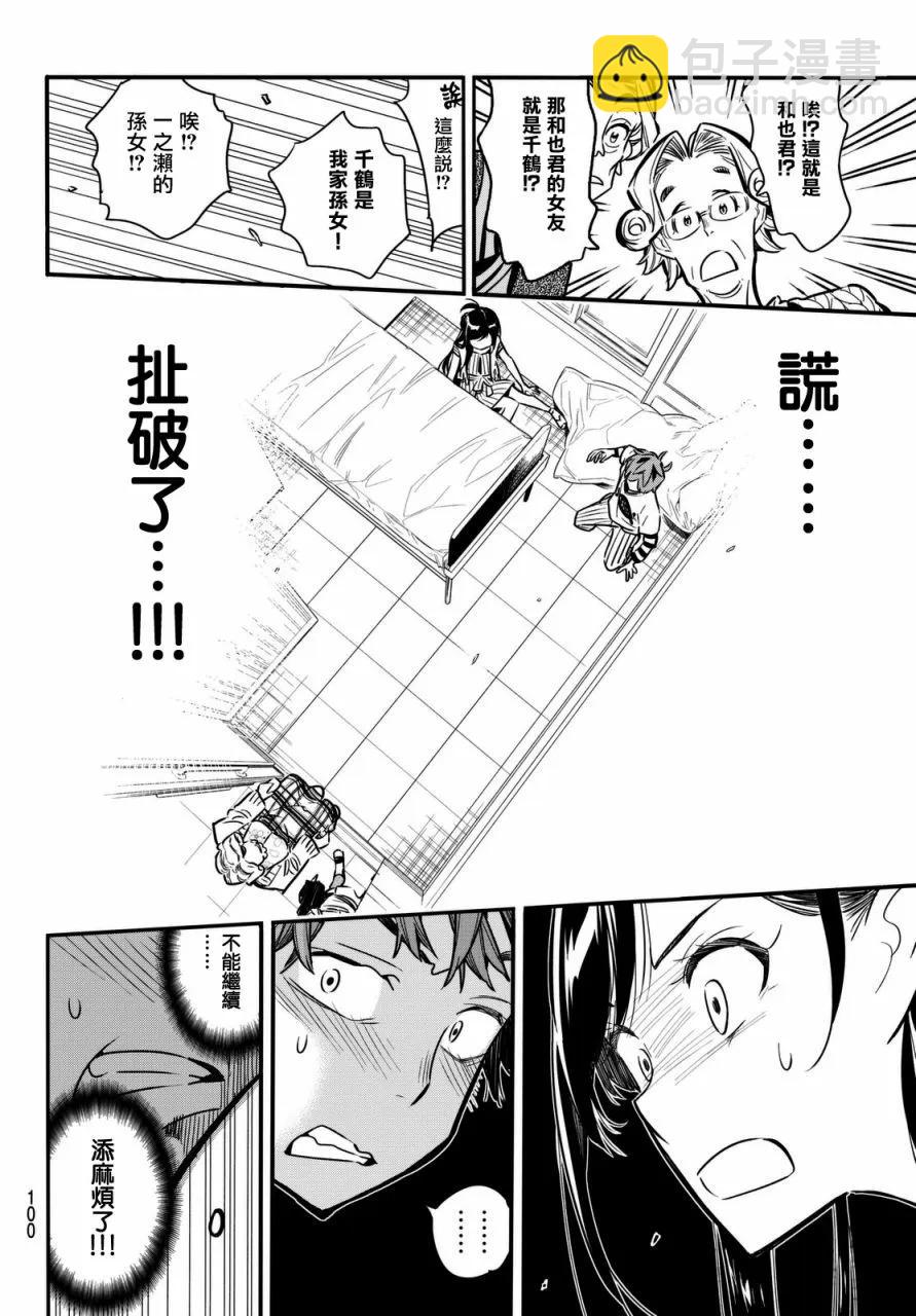第 40 页