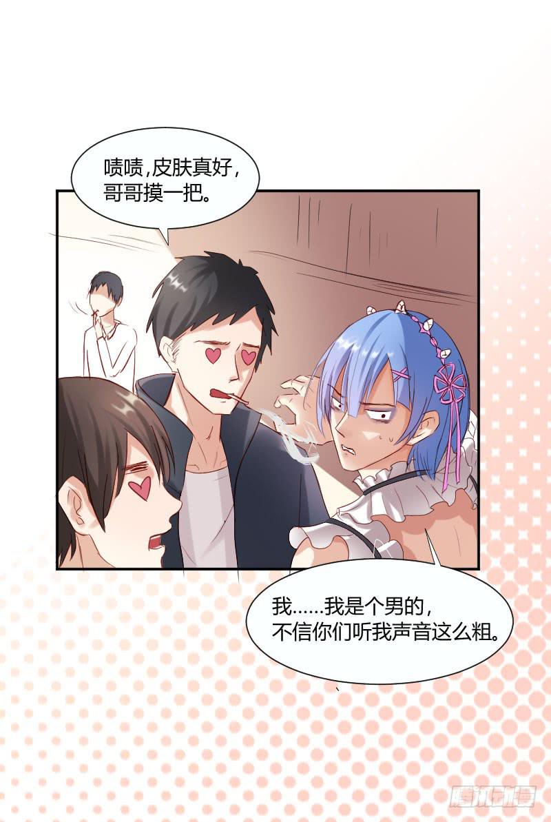 第 19 页
