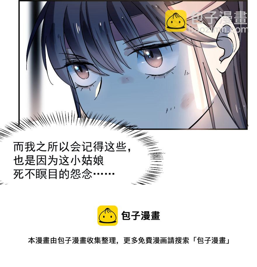 第 81 页