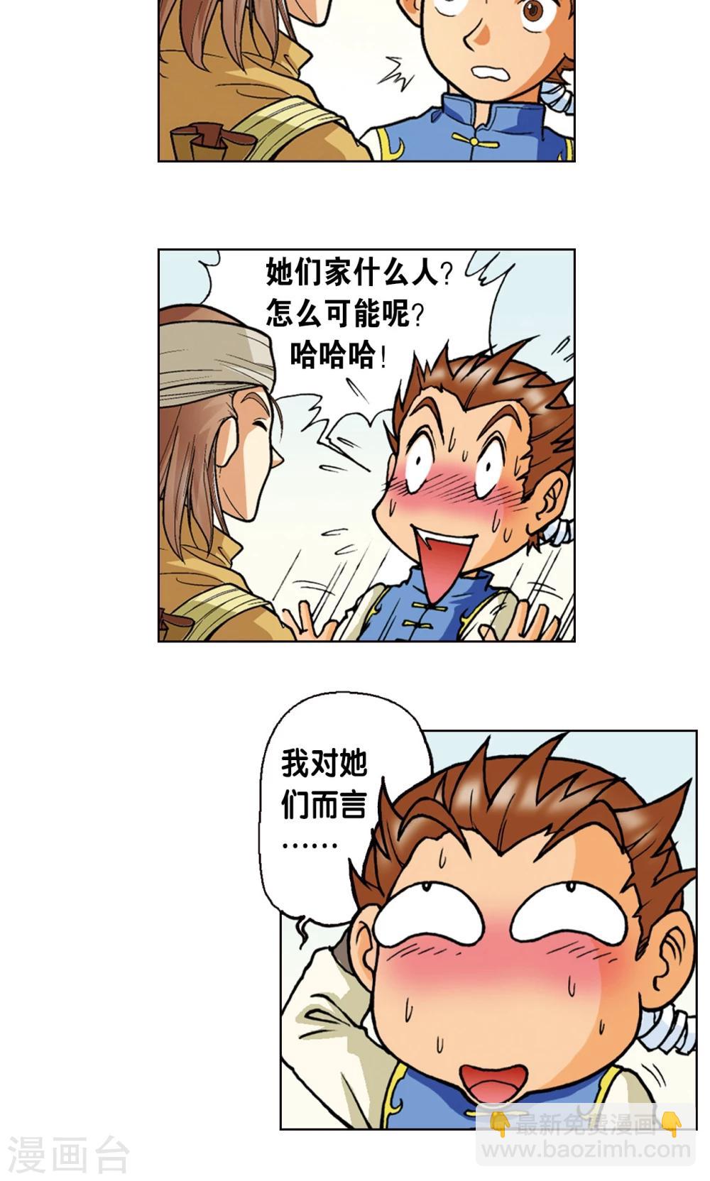 第 41 页