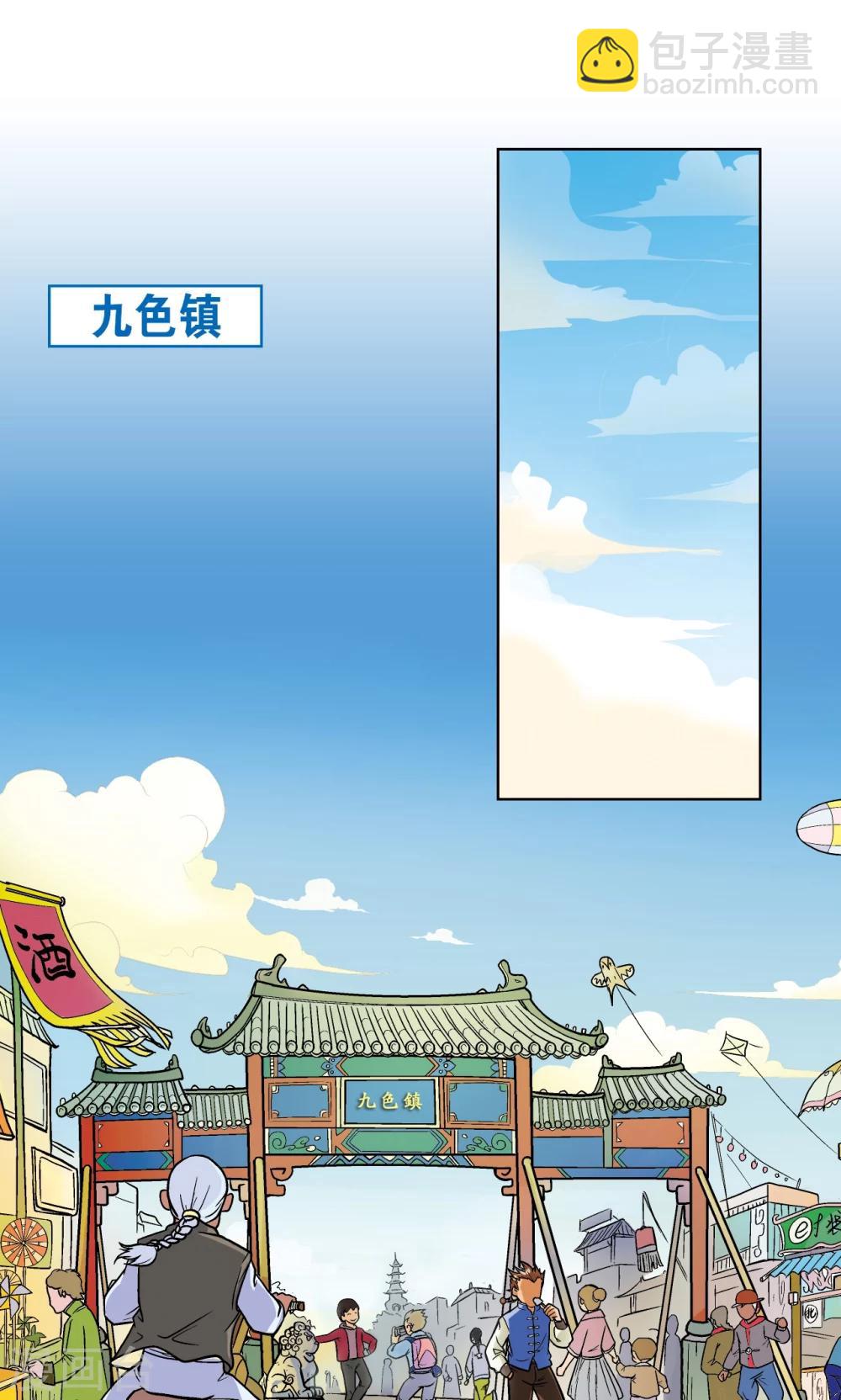 第 11 页