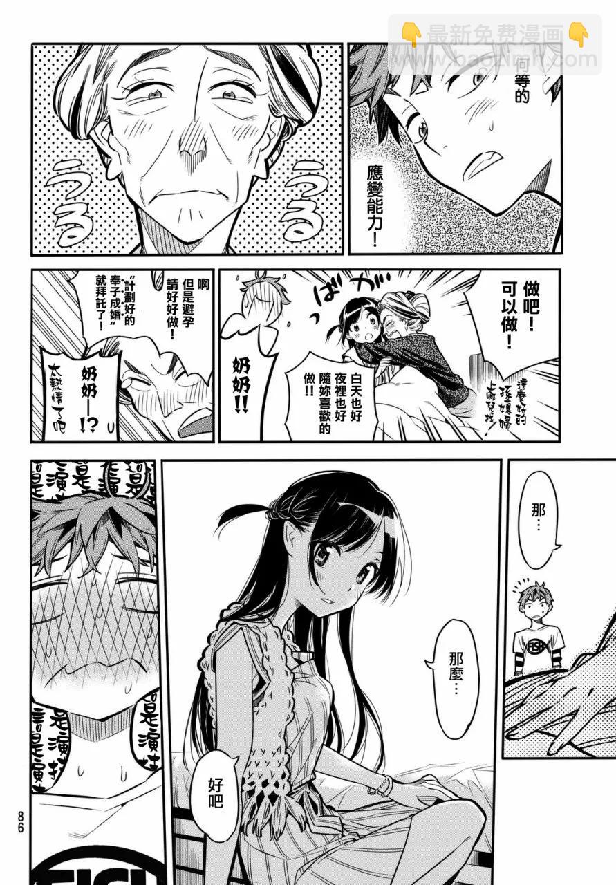 第 26 页