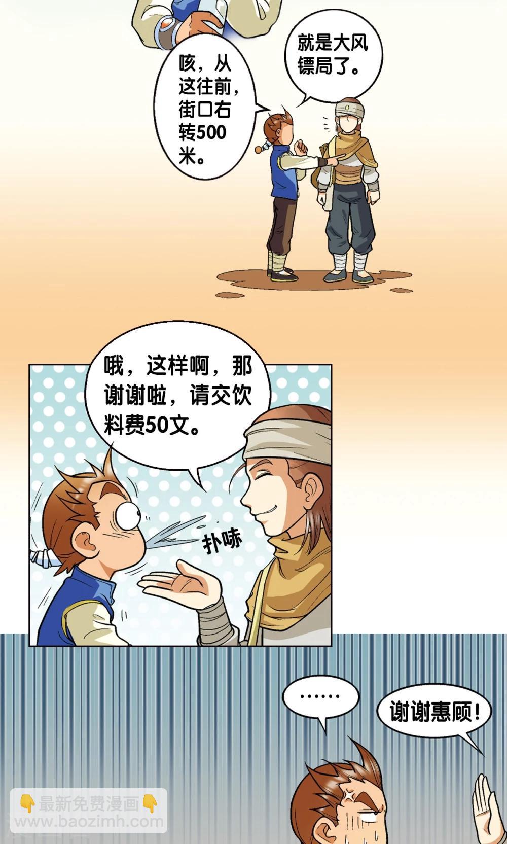 第 36 页