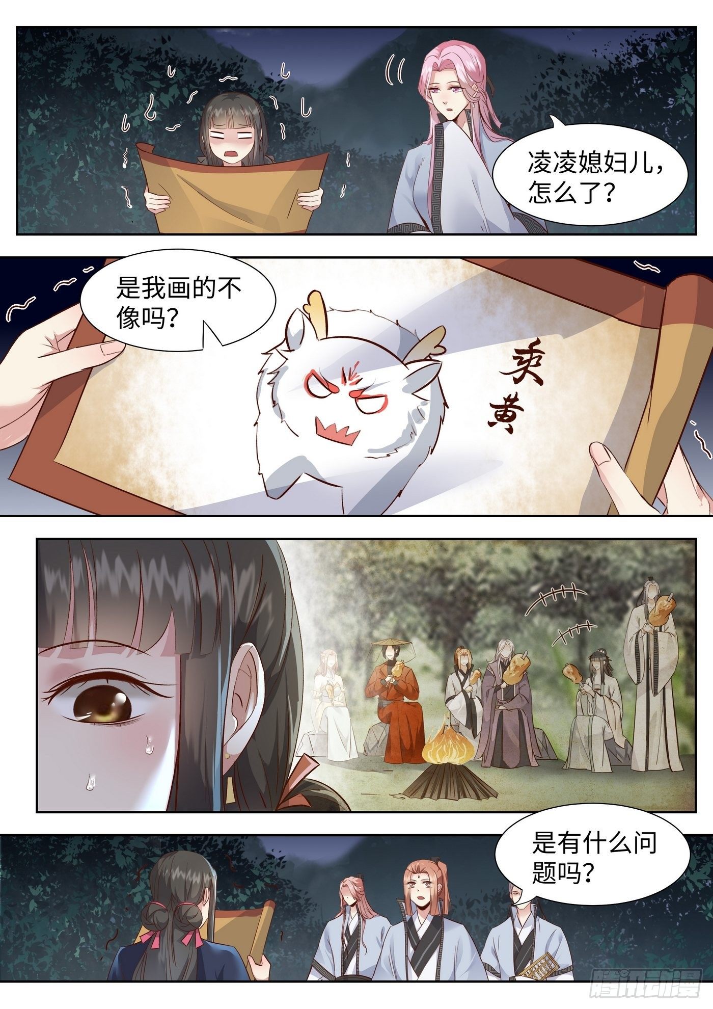 第 1 页