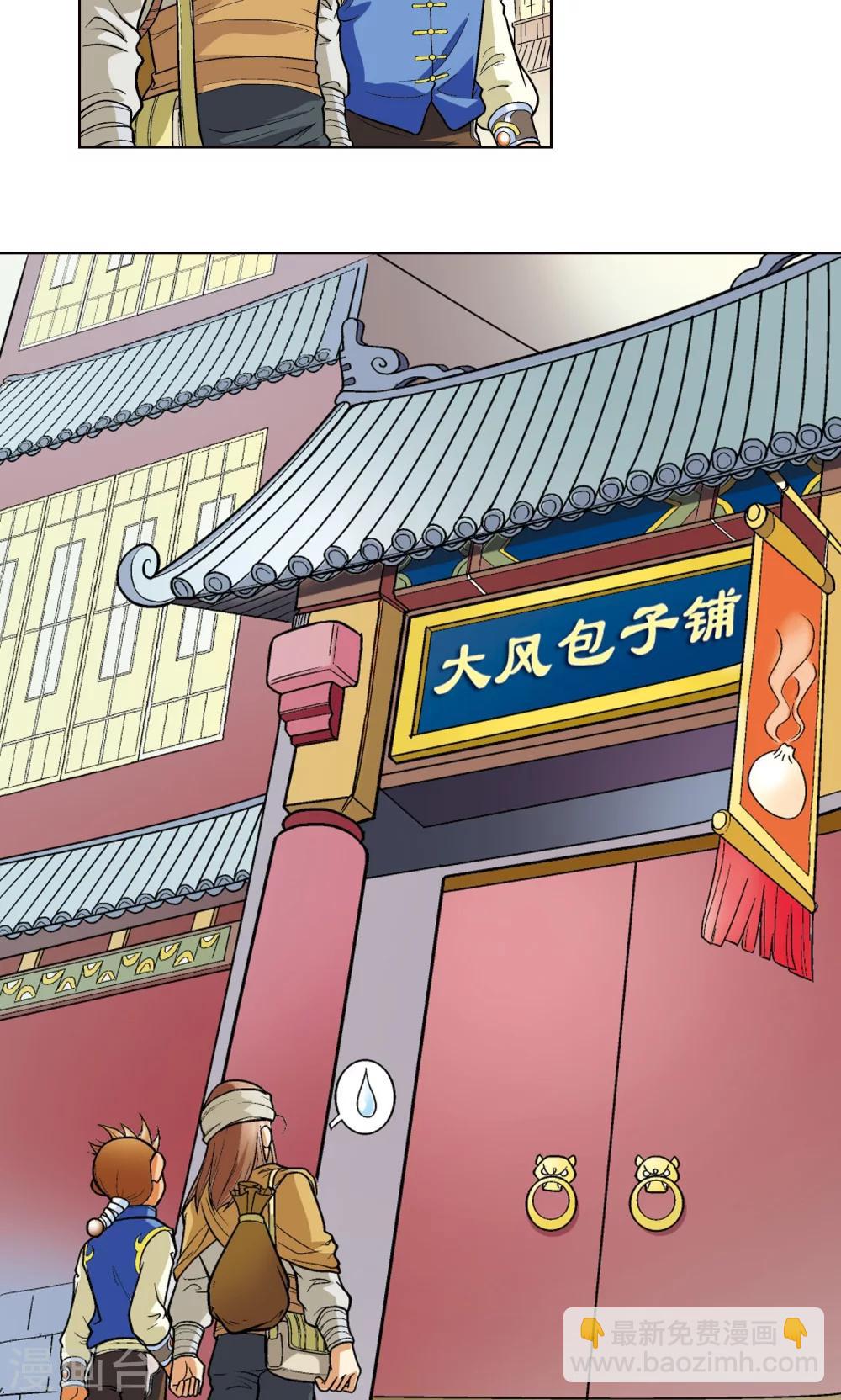 第 39 页