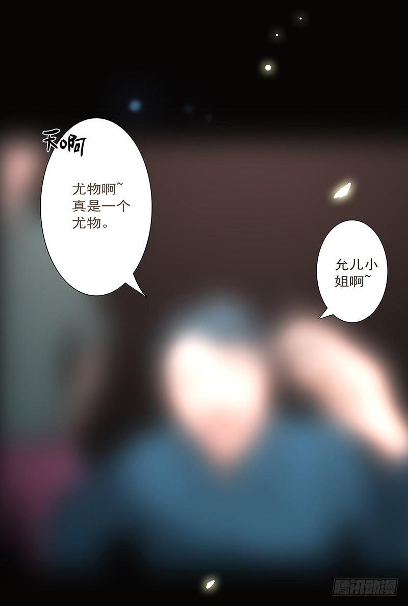 第 37 页