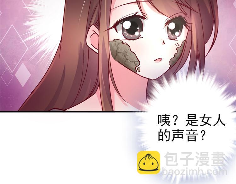 第 79 页