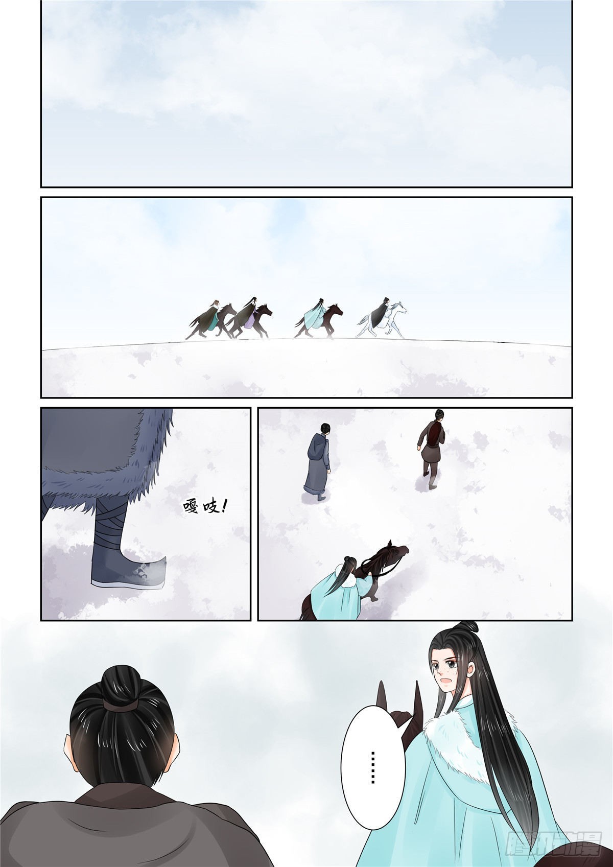 第 3 页