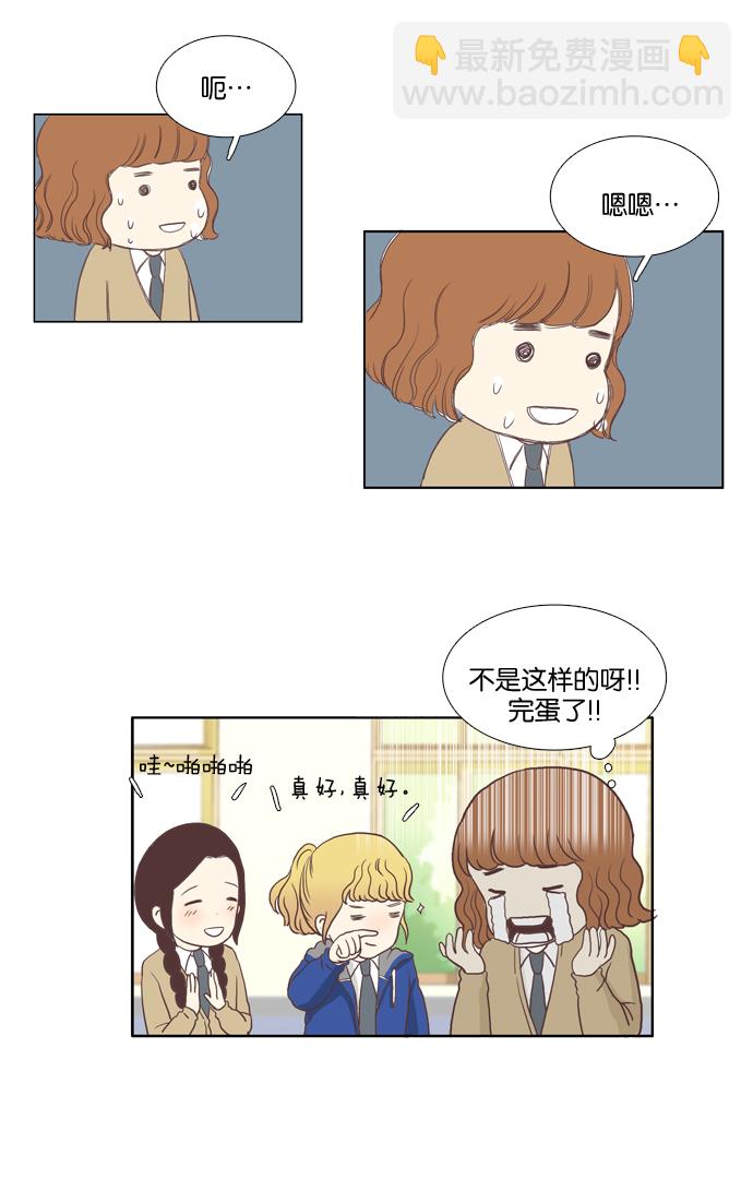 第 30 页