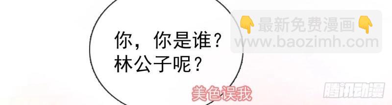 第 118 页
